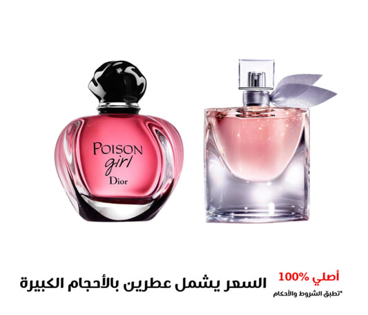 مجموعة نسائية